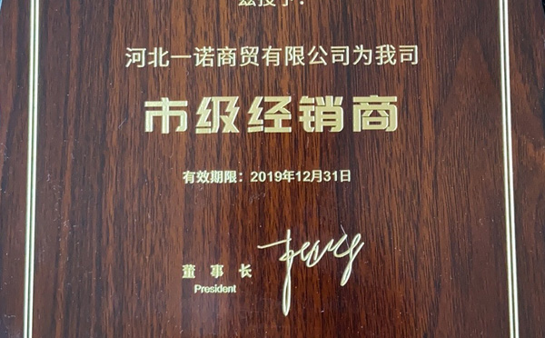 烏魯木齊企口體育場(chǎng)地板安裝