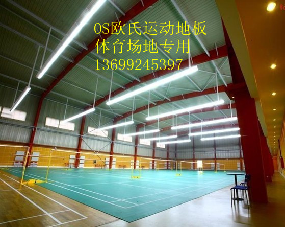 羽毛球地膠價格 羽毛球地膠價格