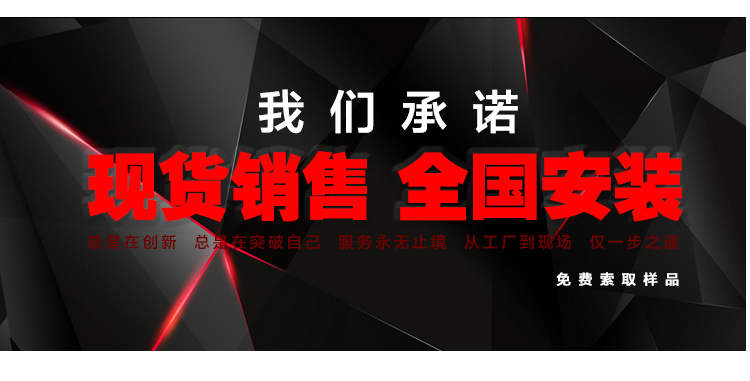 唐山運動地板廠家,唐山體育籃球地板價格多少錢? 唐山運動地板廠家,唐山體育籃球地板價格多少錢?