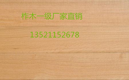 歐氏柞木一級(jí)體育地板 歐氏柞木一級(jí)體育地板
